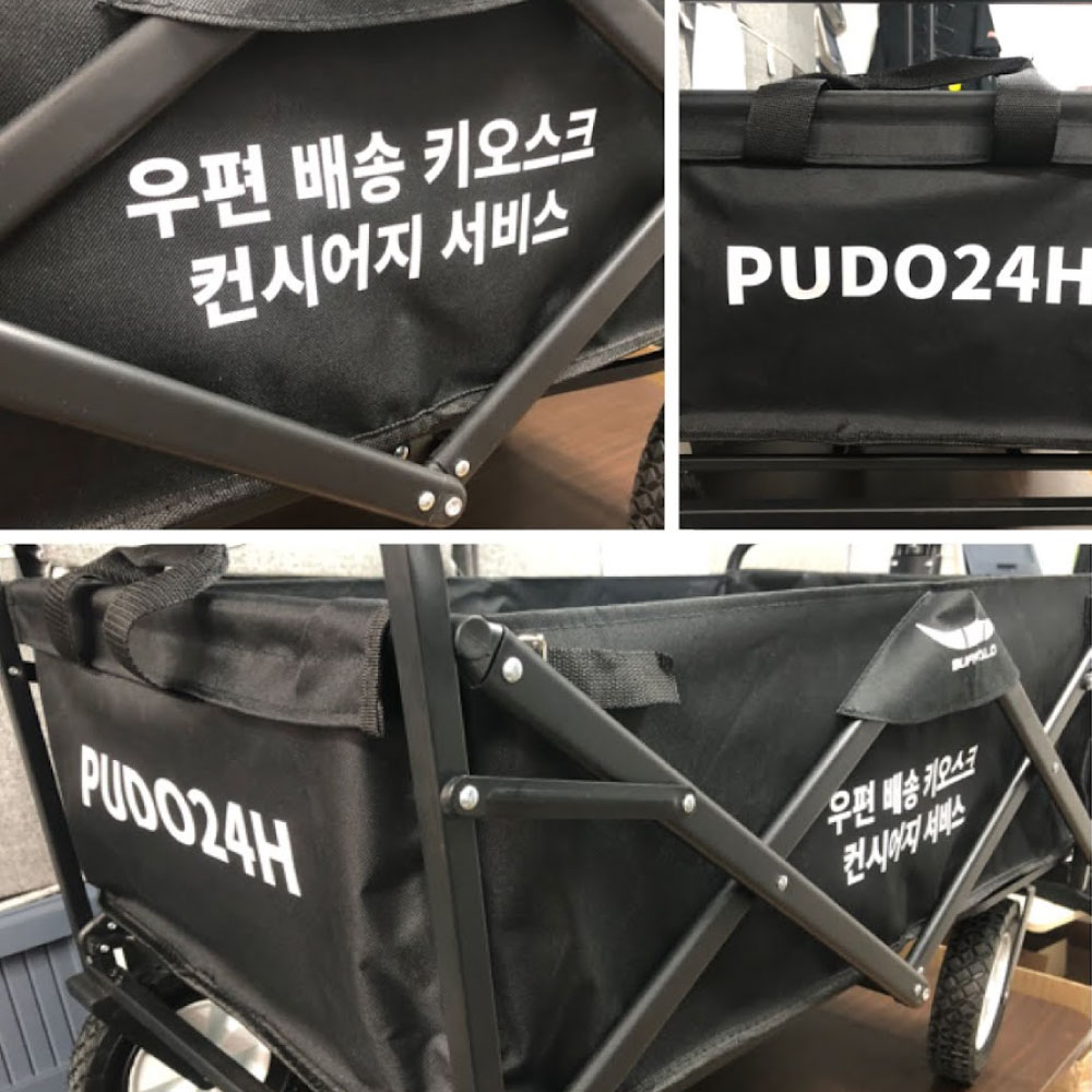 대형 제품 작업 전사 마킹